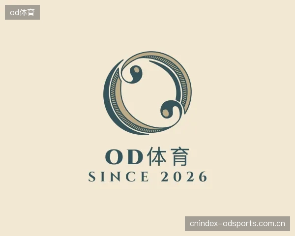 介绍od体育公司